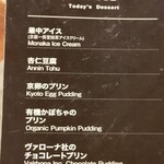 ビーフキッチン - 