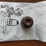 レピキュリアン - 