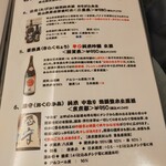 入谷鬼子母神門前のだや - 