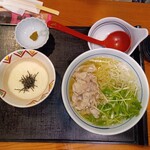 藍屋 - 