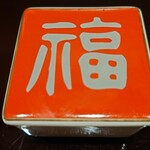 肉料理ふくなが - 