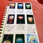 クローバー ボヌール - 食前のカクテルも豊富で、ノンアルコールもたくさんありました。