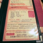 クローバー ボヌール - ２名以上で訪問できるなら、事前予約で、フルコースがおすすめです。