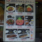 テング酒場 - 他にもいろいろ５００円！