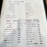 cento - ドリンク