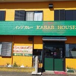 KABAB HOUSE - 外観