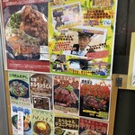 大阪屋 - 