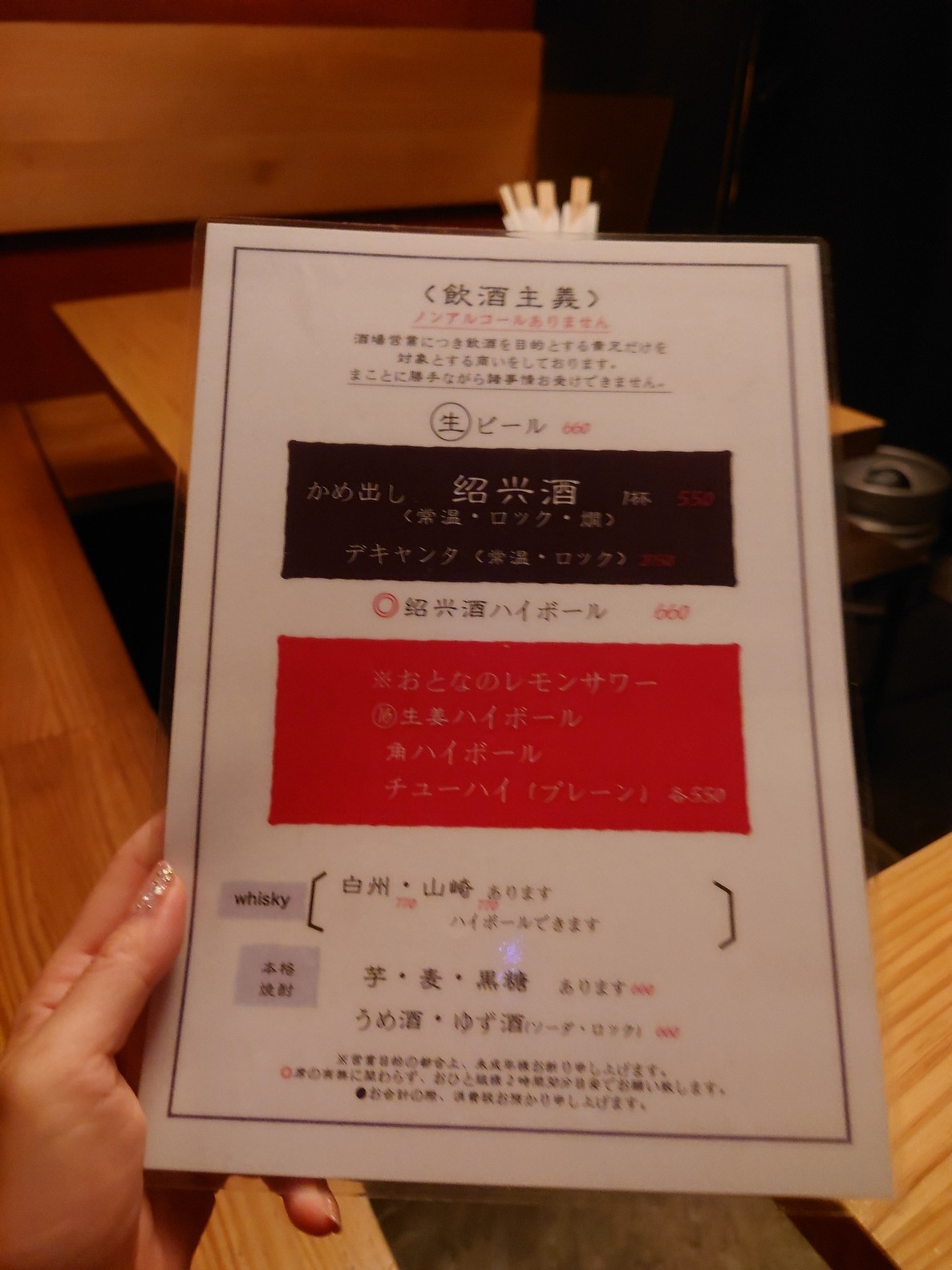 神楽坂まひる 仲間がいる人生。 #whatisexile