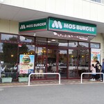 Mosu Baga - 