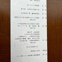隨縁亭 ホテルモントレ グラスミア大阪 - 
