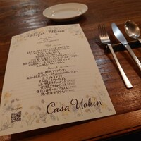 CASA UOKIN 神楽坂 - 