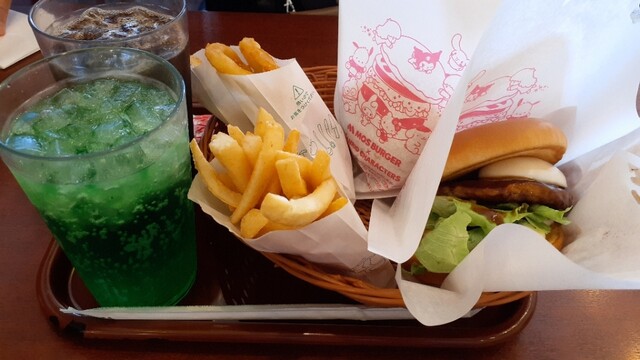 Mos Burger Hachioji Minamino Ten