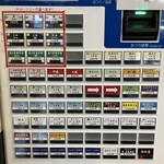 元祖一条流 がんこ総本家 - メニュー