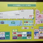 元祖一条流 がんこ総本家 - 場所