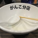 元祖一条流 がんこ総本家 - 汁完!!!