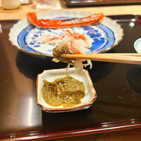 末冨 - 
