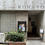 TRATTORIA ROMANO - 