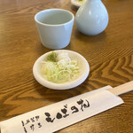 Soba No Hana - 