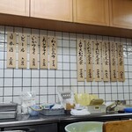 とんかつ いちよし - 