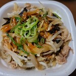すき家 - 