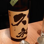 Nihonno Sake Shifuku - 