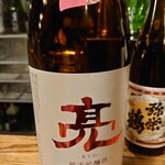 にほん酒と肴 酔音 - 