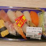 魚喜 - にぎり寿司10貫 (税込)780円→390円 ※開封前 (2023.04.12)