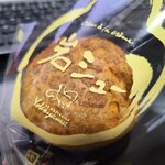 ル・パティシエ ヨコヤマ 谷津店 - 岩シュー