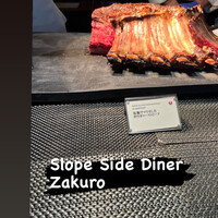 ブッフェアンドカフェ スロープサイドダイナー ザクロ - 