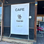 outdoor style cafe TAKIBI - 