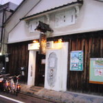 Jittoku - 昔の蔵を改装したお店