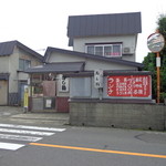 寿し駒 - 
