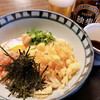 Bicchuu Teuchi Udon Oonishi - 