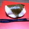 和菓子工房おじま - 桜餅（長命寺）