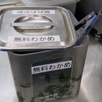 十割蕎麦 嵯峨谷 - 無料わかめ