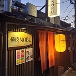 焼肉NOBU - お店の入り口。