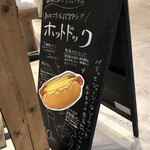 MUJI Bakery - 