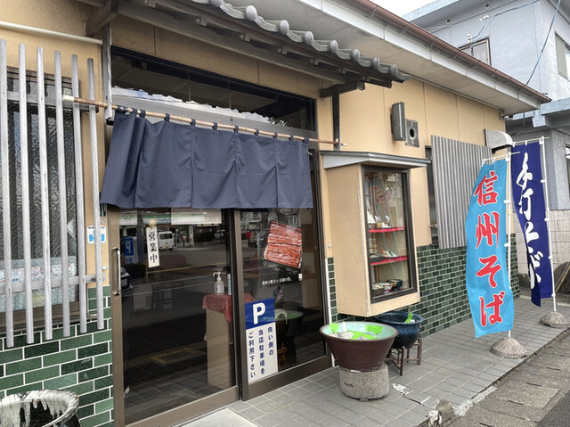 戸隠生そば 中田店（とがくしきそば） - 南仙台（そば）の写真