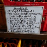 大衆酒場ラクダ - 