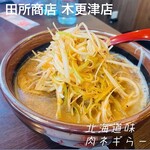 麺場 田所商店 - 