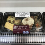LAWSON - 料理写真: