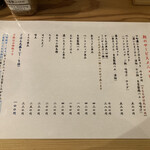 下町たまご食堂　一卵亭 - 