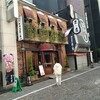 トリコロール 本店