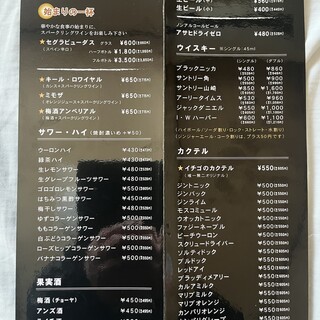 Seasons Dining 唯一無二_1