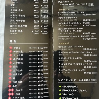 Seasons Dining 唯一無二_2