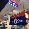 博多らーめん ShinShin KITTE博多店
