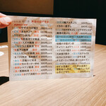 ゆるりと菜 村さ来 - 