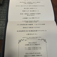 蒼 - 