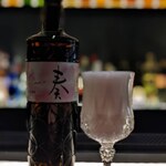Bar SAINT GERMAIN - 