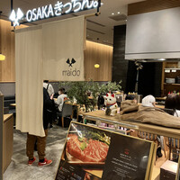 OSAKAきっちん。 東急プラザ渋谷店 - 